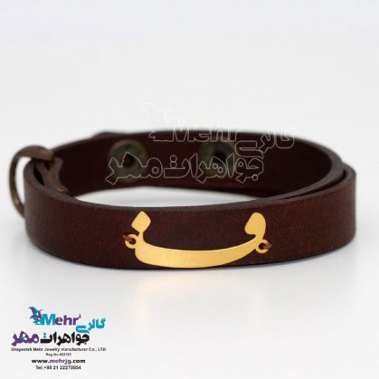 دستبند طلا و چرم - طرح حروف الفبای فارسی-SB0910